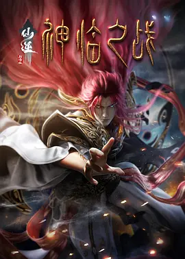 美女自我安慰
