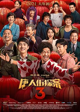 在线播放你懂的
