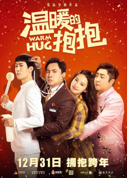 在线播放你懂的