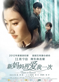美女自我安慰