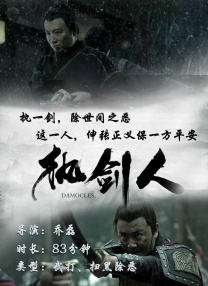 在线播放你懂的